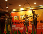 上一篇：答谢晚宴上可爱活泼的民族舞蹈2