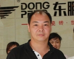 下一篇：合肥东鹏陶瓷有限公司总经理 王凯