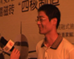 下一篇：【视频】现场采访之张平和