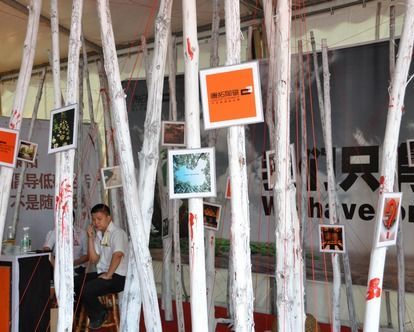 上一篇：最具环保个性展品