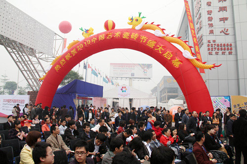 下一篇：照亮行业新方向,引领艺术瓷砖流行趋势