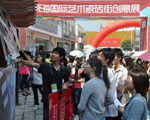 下一篇：观众认真听讲解