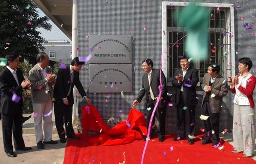 上一篇：佛科院、金鹰颜料产学研基地今日挂牌成立