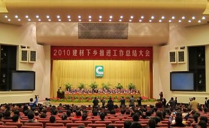 下一篇：50余家陶瓷卫浴厂商获首批建材下乡试点单位