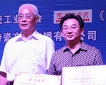 下一篇：加冕大会