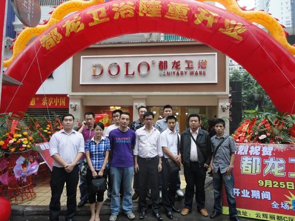 下一篇：都龙上演双城记 布局西南频见功