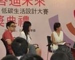 上一篇：设计师上台对话