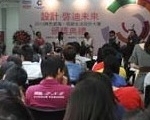 下一篇：现场座无虚席