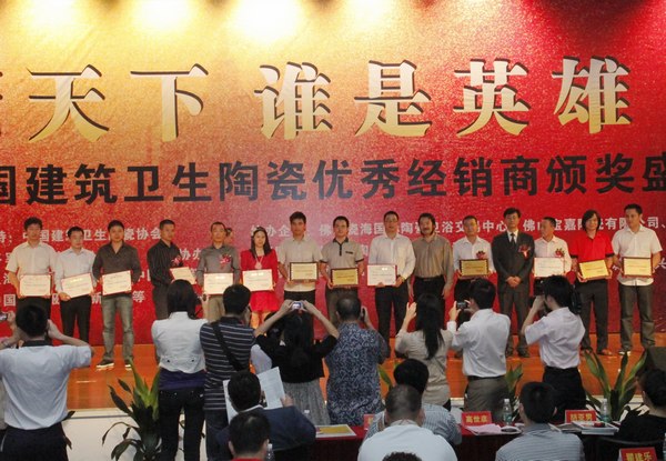 下一篇：为七区优秀经销商颁奖