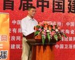 下一篇：领导为颁奖盛典致辞
