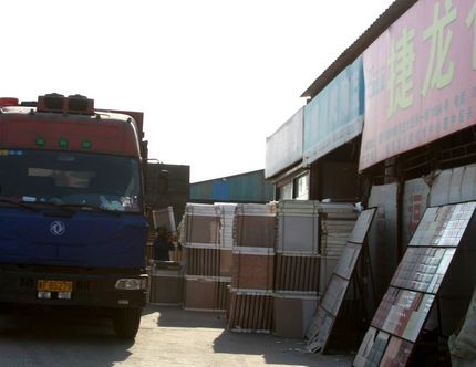 下一篇：内忧外患艰难调整 期待重生的淄博建陶业