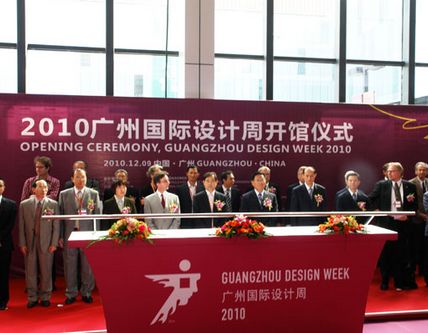 上一篇：广州设计周开幕 陶瓷卫浴品牌争相发布2011年新品