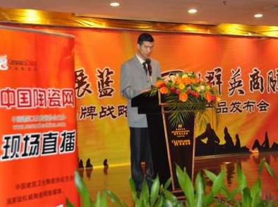 上一篇：圣德保陶瓷2011品牌战略峰会暨新产品发布会完美谢幕