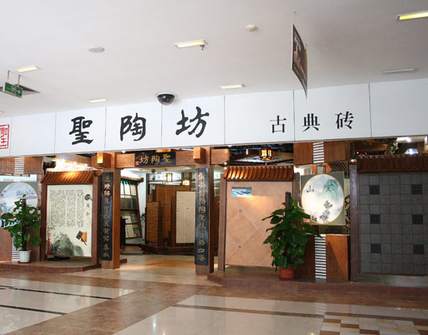下一篇：“圣陶坊停业事件”最新进展：寻求合适伙伴继续经营