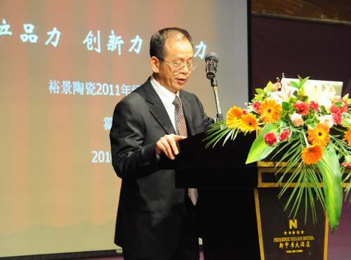 上一篇：裕景陶瓷2011年经销商年会圆满结束