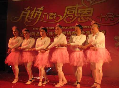下一篇：金朝阳陶瓷2011优秀经销商年会圆满结束