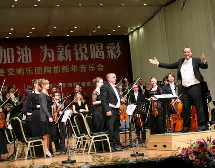 上一篇：德国汉堡交响乐团陶都新年音乐会奏响佛山