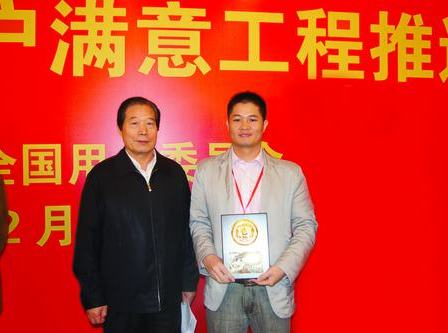 下一篇：卡米亚陶瓷荣获2010年全国用户满意产品称号