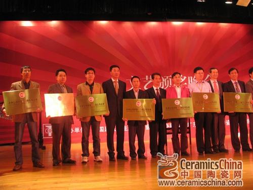 上一篇：2010年度中国建筑卫生陶瓷行业知名品牌日前揭晓