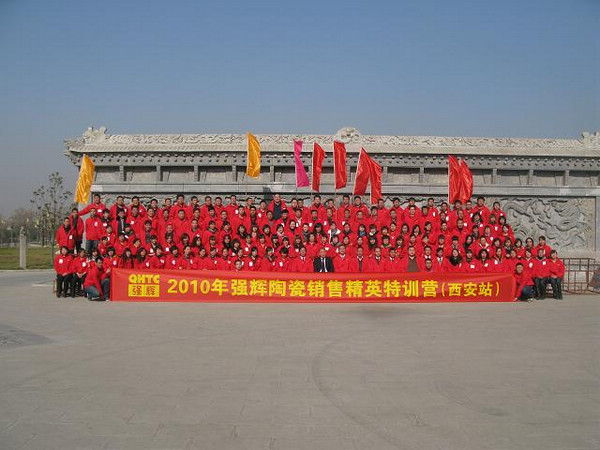 上一篇：强辉陶瓷全国经销商巡回特训营西安站活动圆满收官