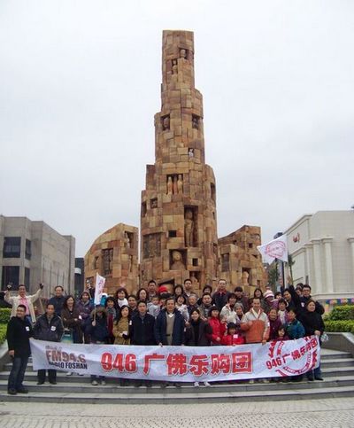 上一篇：“广佛乐购团”再次出团总部基地 商户联袂让利