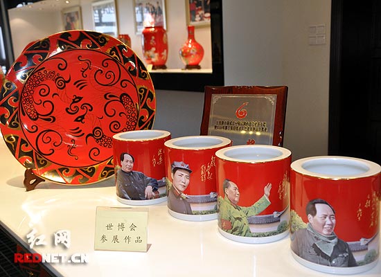 上一篇：“中国红”瓷器首次亮相长沙