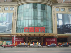上一篇：生存调查：沈阳建材卖场趋于饱和 洗牌时代加速来临
