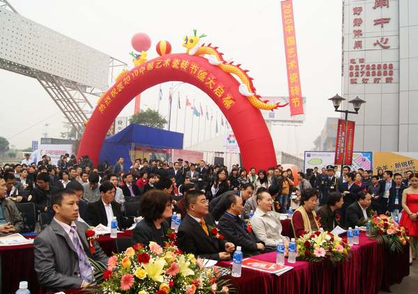 下一篇：2010中国艺术瓷砖节正式拉开帷幕