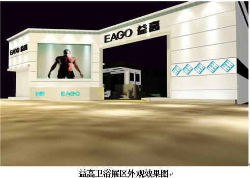 上一篇：第15届上海国际厨卫展前思考