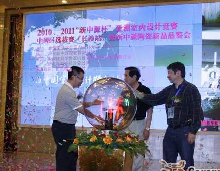 上一篇：直播：“新中源”杯亚洲室内设计选拔赛中国长沙站现场