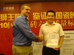 上一篇：狮王陶瓷U+六防瓷砖获国际六防瓷砖质量标准认证