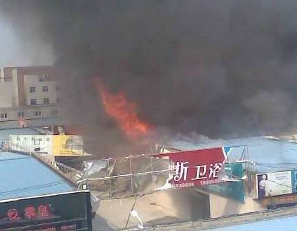 下一篇：西安北三环大明宫建材市场30多家商铺被大火烧毁