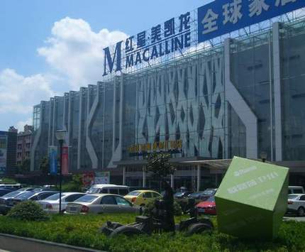 上一篇：上海：“后世博”现象来临  陶瓷商家如履薄冰