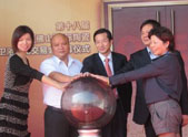 上一篇：中国陶瓷城陶博会开幕式