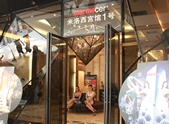 下一篇：米洛西公馆1号