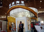 上一篇：新濠陶瓷陶博会展馆