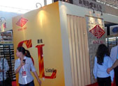 上一篇：HONG MEI  SL腰线展馆