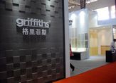 上一篇：格里菲斯、黑与白瓷砖展厅