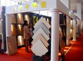 上一篇：金恒陶瓷、金卡陶瓷展厅