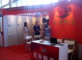 上一篇：圣裕陶瓷展厅