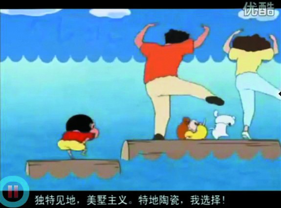 下一篇：陶瓷行业突围新方式 网络视频营销逐渐走红
