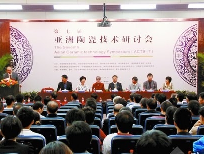 下一篇：第七届亚洲陶瓷技术研讨会在景德镇成功举行