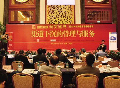 下一篇：实录：2010年建筑陶瓷全国十大城乡品牌颁奖盛典