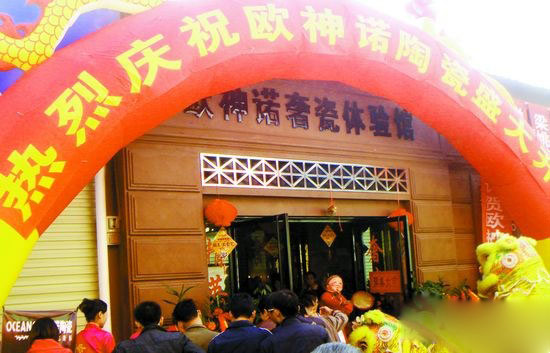 下一篇：来宾陶瓷建材一线品牌挺进三四线市场“圈钱”