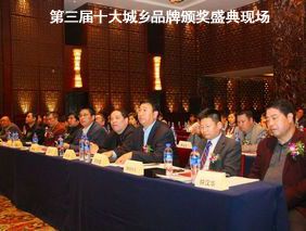 上一篇：实录:2011建筑卫生陶瓷全国十大城乡品牌颁奖盛典