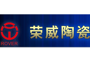下一篇：荣威陶瓷