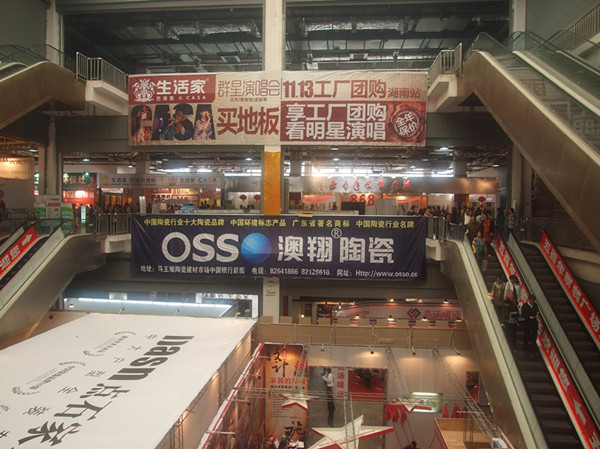 下一篇：参展商淡定促销力度不减 跨年度家博会现场惨淡