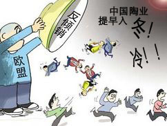 下一篇：双重打击致企业大面积停窑 中国陶业提前