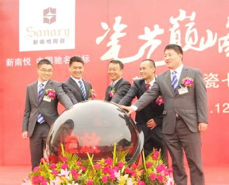 下一篇：新南悦陶瓷新展厅开业盛典暨2011经销商峰会成功举行