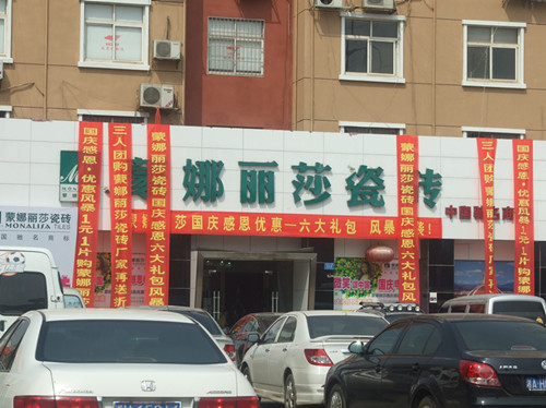 下一篇：喷墨产品“初露头角” 长沙市场有待发展提升